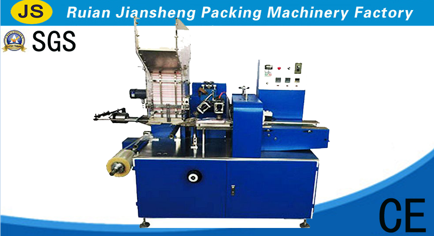 XG-BZ High Speed Individual Drinking Straw Paper Packing Machine
